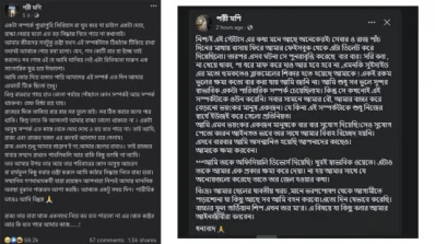 ডিভোর্স নিশ্চিত করলেন পরীমণি